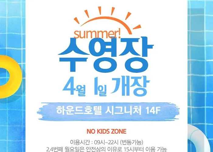 Hound Haeundae Signature Pusan